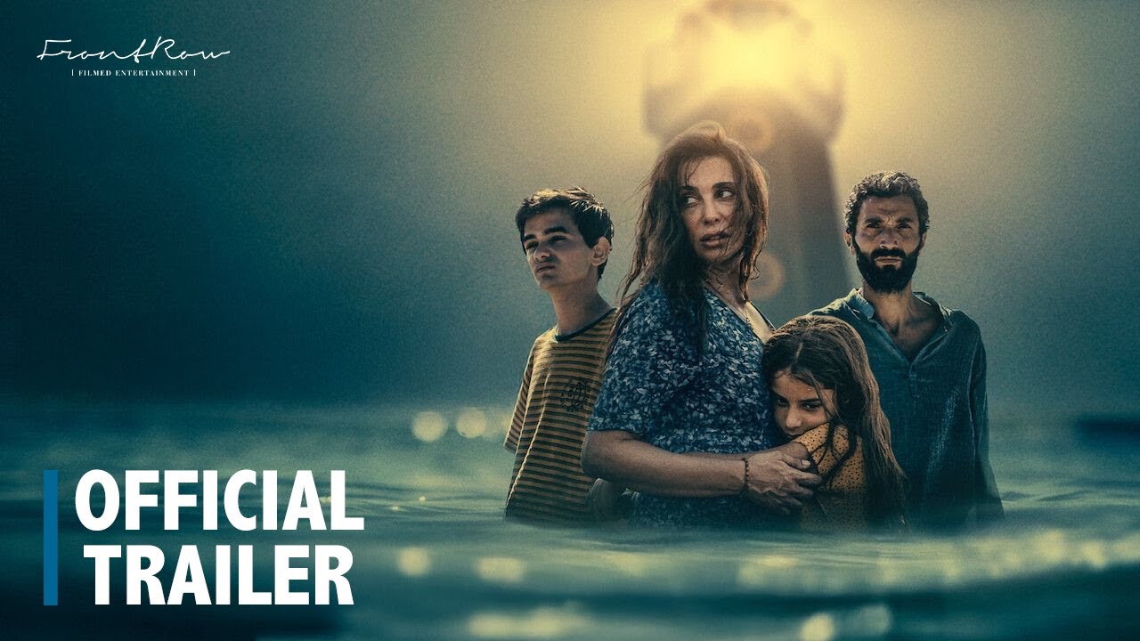 The Sand Castle Trailer thumbnail