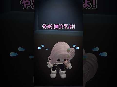 閉じ込められた⁉️🔑【ロブロックス】
