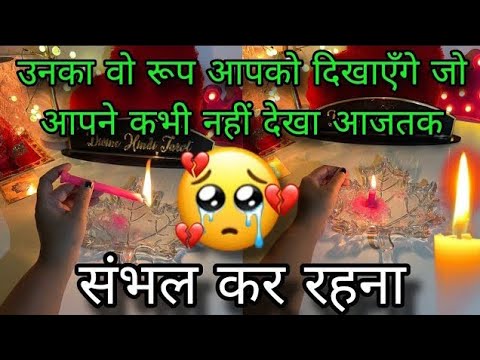 🕯️AAJ RAAT- UNKI CURRENT FEELINGS- HIS/HER CURRENT FEELINGS- CANDLE WAX HINDI TAROT READING TODAY