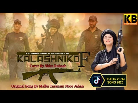Kalashankof || Sidra Rubab || Cover Song || Official || KB Production