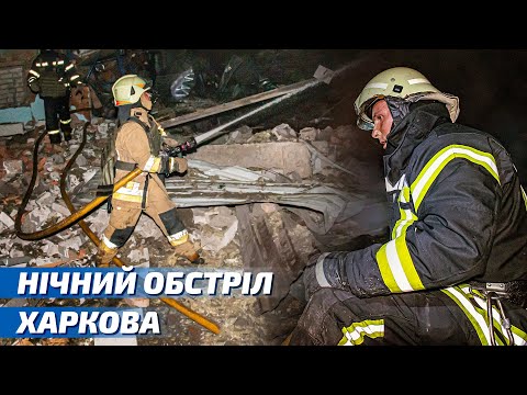 М. Харків: в результаті ворожих ракетних обстрілів сталася пожежа в складській будівлі