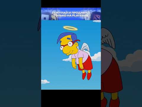 Как Попадают В Рай🤔 | Симпсоны | #simpsons #симпсоны#сериал#мультик