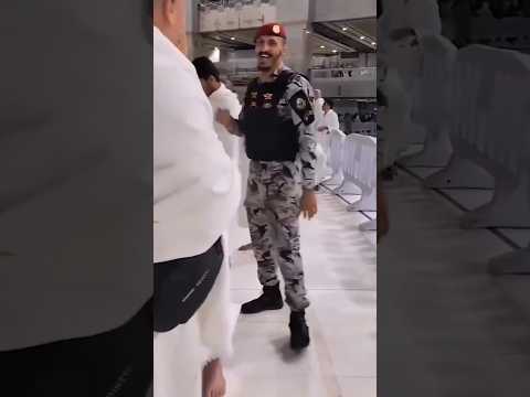 لقطات إنسانية مبهجة من رجل أمن سعودي في الحرم