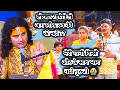 जेवर लेकर बच्चों और पति को कैंसर की हालत में छोड़ गयी पत्नी के कारण कैसे फूट फूटकर रो रहा है परिवार😭