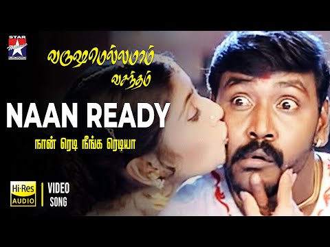 Naan Ready Neenga Readiya - HD Video Song | Varushemellamvasantham | Raghava Lawrence