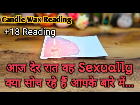 LATE NIGHT THOUGHTS- WO AAJ DER RAAT SEXUALLY KYA SOCH RAHE HAIN- CANDLE WAX READING TODAY