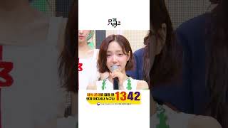 #shorts #키키 컴백인터뷰🎤(KiiiKiii COMEBACK Interview) [뮤직뱅크/Music Bank] | KBS 방송 [유료광고 포함]