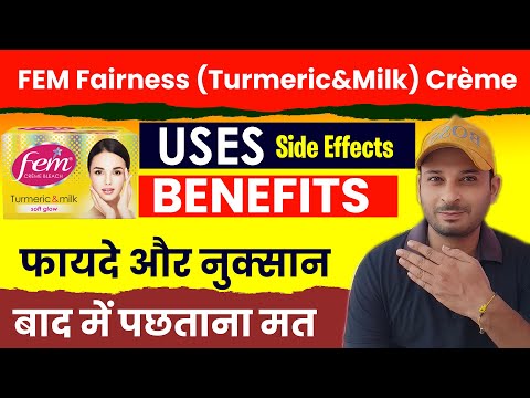 FEM Fairness Creme uses in Hindi | FEM Fairness (Turmeric&Milk) कैसे इस्तेमाल करें