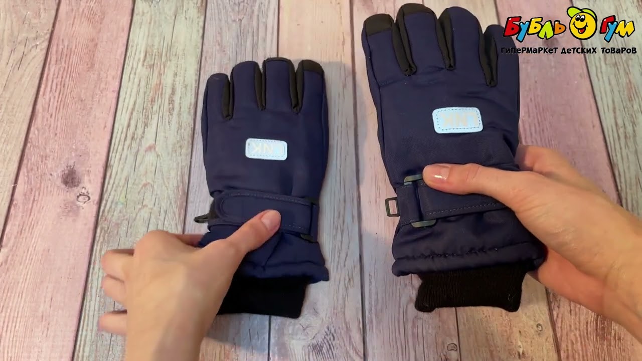 Перчатки утепленные зимние с манжетами водоотталкивающие синие  - видео
