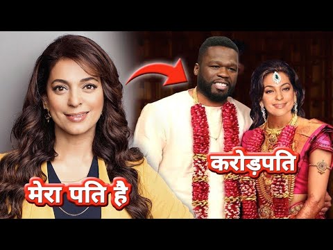 पैसों के लिए ऐसे बदसूरत बिजनेसमैन से भी ये अभिनेत्रियाँ कर लेती हैं शादी ! juhi chawala husband
