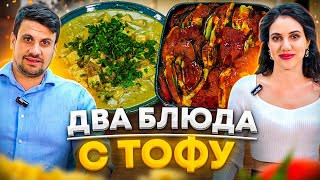 видео