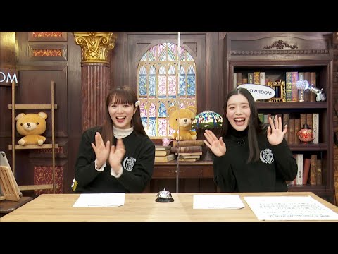 Fun and humhumhum SHOWROOM Ebichu February 23, 2023