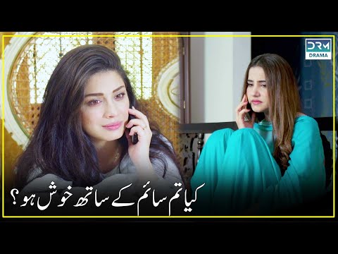 Shadi Ki Pehli Raat Miya Biwi Mein Jhagra😱| Ghalti | Dramas World | C2N2N