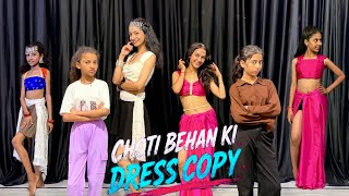 Choti behan ki dress copy krli badi behan ne 😱 same style krli dono ne 