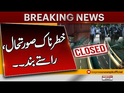 Roads leading to Islamabad, Pindi blocked ahead of PTI protest | PTI Protest | Latest Situation