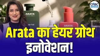 Hair Growth का नया Science! Arata के बिजनेस और Growth Plan की पूरी कहानी | Awaaz Entrepreneur