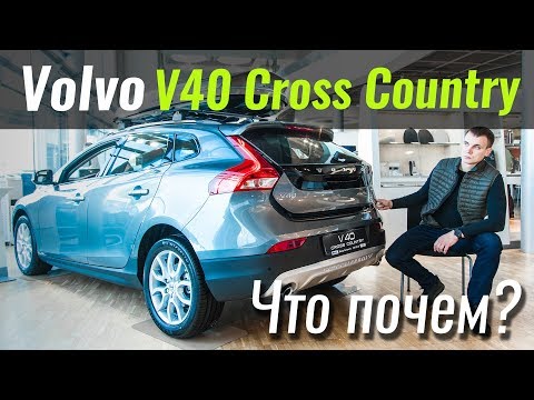 Volvo V40 Summum