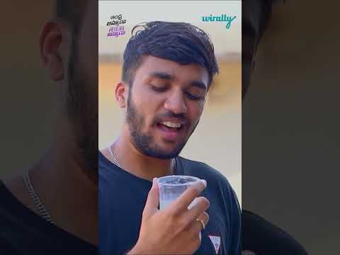 Andhra ammayi Telangana Abbayi (Jogipet Lo) #wirally  #comedy #shorts #ytshorts #funny #wirallyshort