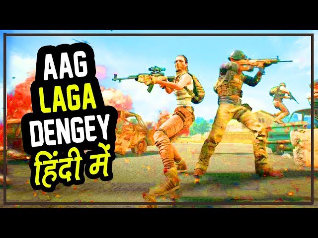 PUBG Mobile Live - Aag Laga Dengey - Hitesh KS