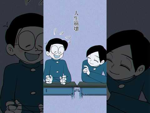 ウワサのあの子 #ドラえもん #創作 #恋愛 #胸キュン #anime