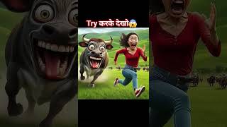 karke dekho #shortsfeed #comedyshorts #funny #shortvideos #youtubeshorts #shorts #shortsviral #short