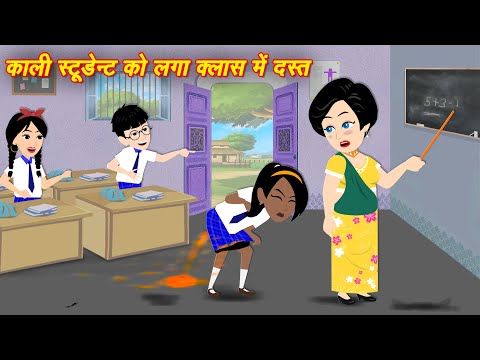 Jadui Kahani | Jadui Cartoon | Bedtime Moral Kahani pari ki kahaniyan JADUI STORY HINDI KAHANIYAN
