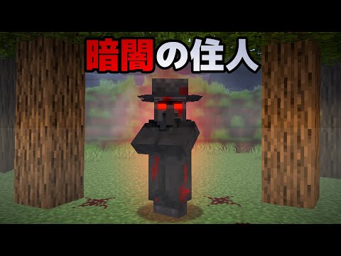 マイクラ都市伝説が真実なのか検証してみた【まいくら・マインクラフト】