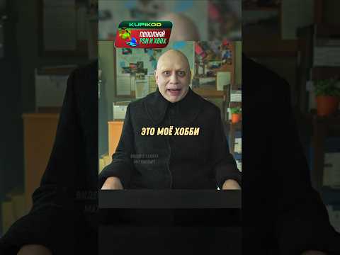 Самый весёлый дядя Уэнсдэй #фильм #сериал #моменты