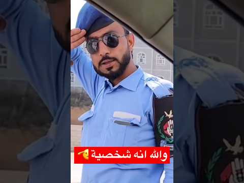بصراحة هل تفتخر بهذا ولا لا #اليمن #صنعاء #اشتراك_بالقناة #اكسبلور #السعودية #ترند_السعودية #عُمان