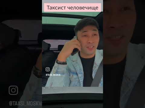 Таксист человечище! #дорога #таксисты #машина #россия #автомобили #благотворительность
