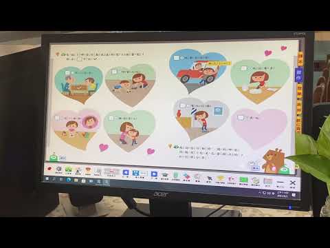 佳里國小109年度6/4停課不停學2-6生活 - YouTube