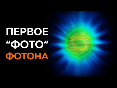 "В физике этого ещё никто не видел" | Пушка #85