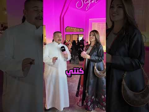 لو كنت ايسكريم وش بتكون نكهتك؟؟🤣❤️