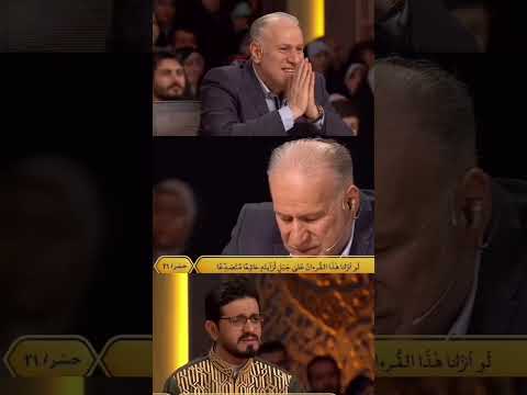 طفل صغير ایرانی عمره خمس سنوات یقلد بتقليد جميل لعبد الباسط #برنامج #محفل #القرآن