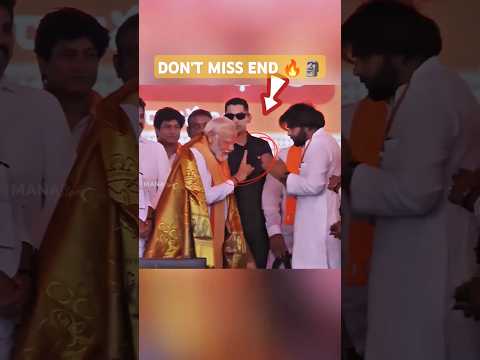 PM NARENDRA MODI और Pawan Kalyan BEST MOMENT #shorts