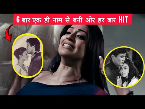 Raaz नाम से बनी बॉलीवुड की 6 हिट फिल्में | Raaz Movie Unknown Facts