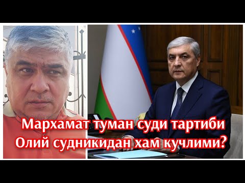 Олий суд раисига мурожаат. Бизга жиноятчидек муомила қилинмасин. Мархамат тумани.