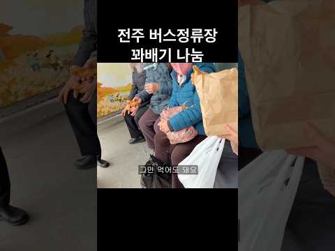 함께 먹으면 살 찌지 않아요