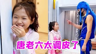 唐老六太调皮了！一直跟着唐三，被关进圈子里会听话吗？【唐舞桐与唐老六】#funny #comedy