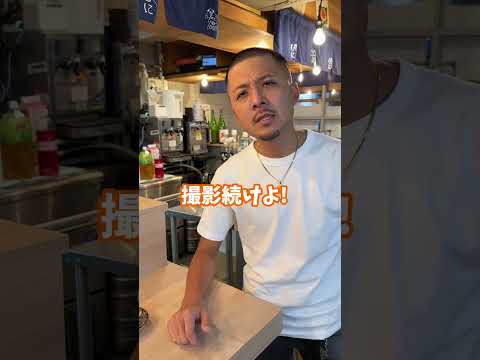 【居酒屋あるある】ええ上司やん！と思ったのに.....w #飲食店あるある