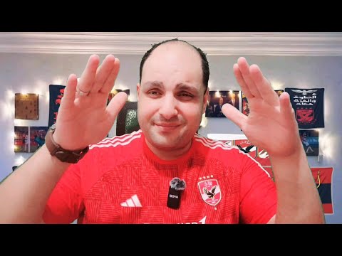 الاهلي سوبر وصياح ميت عقبة ومخطط زيزو ضد الزمالك وإيقاف قيد رابع والشحات يصدم شيكابالا.تخاريف الهجاص