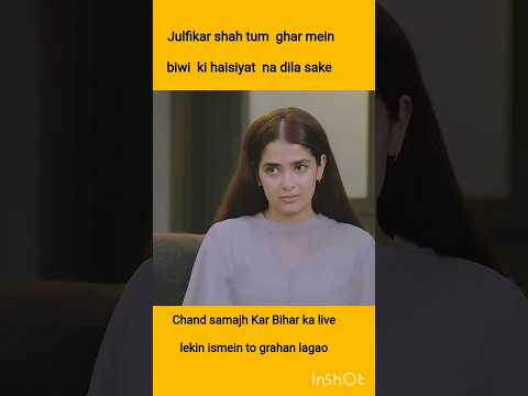 galti Hui noor ko khandani samajhne m#ishq#pakdrama #shorts #trending #viral #dananeer #shortsfeed