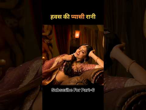 romantic movie rudrangi south movie Hindi dubbed 2024 #southmovie #movieexplain #shorts