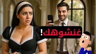 من خدامة عندو للتهديد...شنو ندير؟