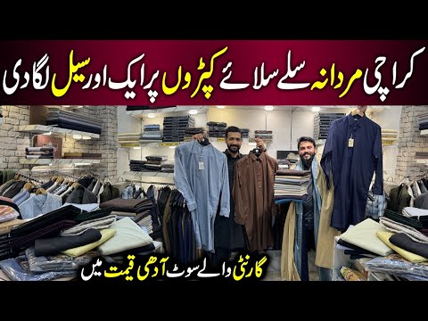 Gents Readymade Shalwar Kameez | Gents Branded Suits Wholesale | Stitched Dresses for Men