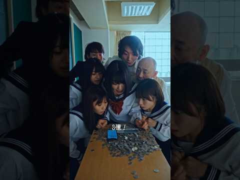 マジで3億円当たりました #shorts