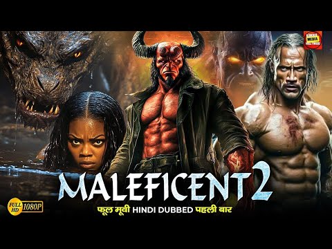 MALEFICENT 2 " New Hollywood Movie In Hindi 2024 Full | Latest Hollywood Action Movie 2024