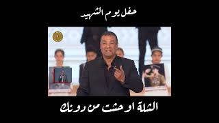 هشام الجخ - وإن كنت نسيت آخر مرة جرب واتجنن وتعالى - قصيدة يا صاحبي الشهيد ❤️
