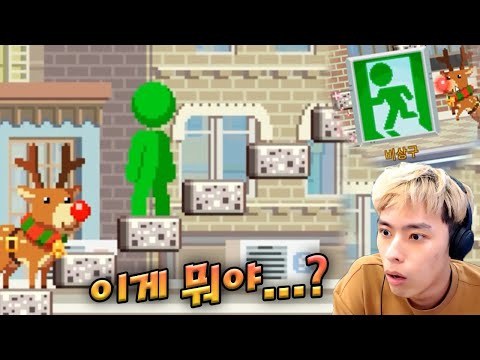 아무도 모르는 [비밀 캐릭터] ?!  :: 무한의계단