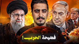 كانت حرب تمثيل !!